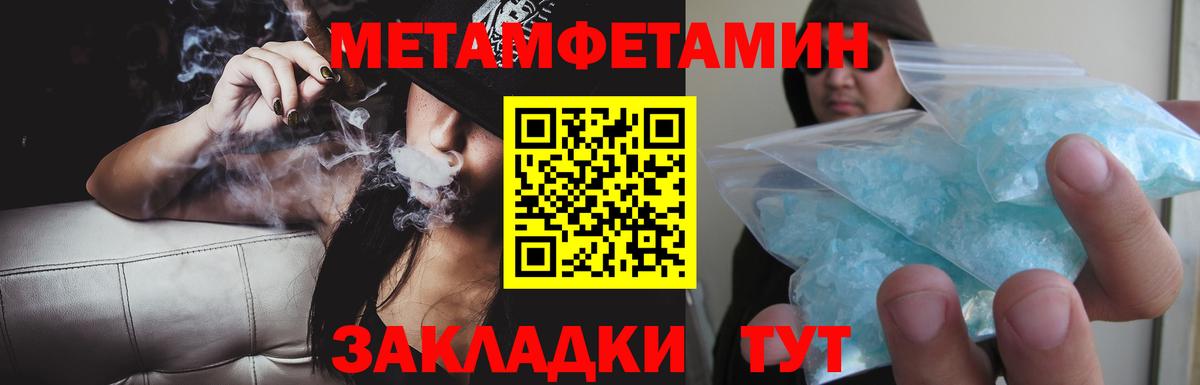 АМФЕТАМИН VHQ Балашиха