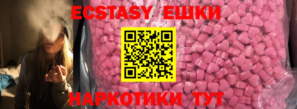 Экстази бентли Балашиха