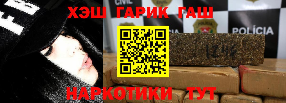 Балашиха  Гашиш ice o lator  закладка  Гашиш ice o lator  Вход с VPN 