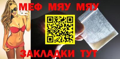 кокс Шелехов