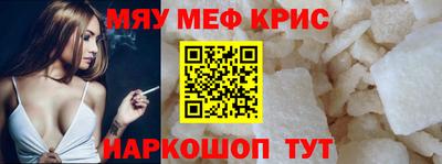 эйфоретик Шебекино