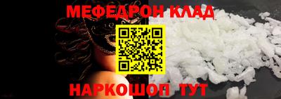 кокс Шелехов