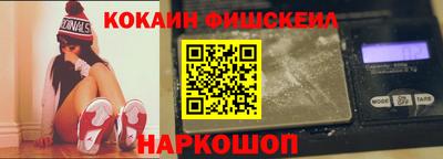 кокс Шелехов