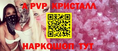 кокс Шелехов