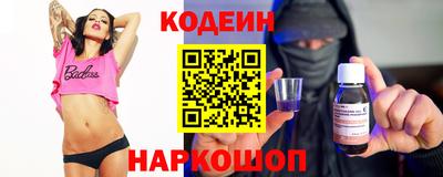 меф Шахты