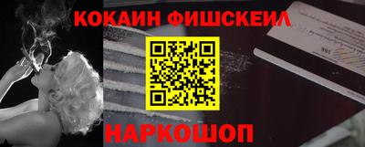 эйфоретик Шебекино