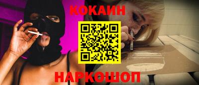 меф Шахты