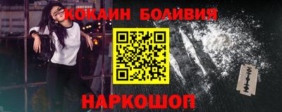 кокс Шелехов