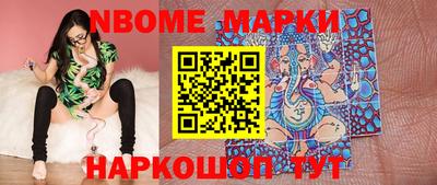 кокс Шелехов