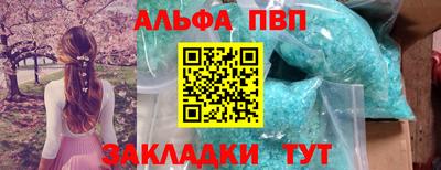 кокс Шелехов