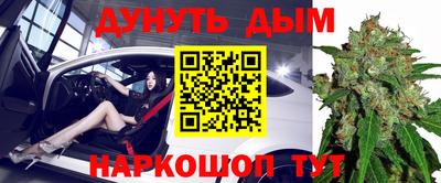 кокс Шелехов