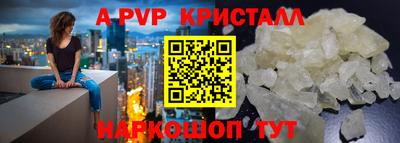 меф Шахты