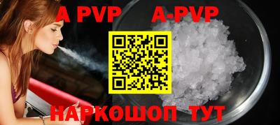 кокс Шелехов