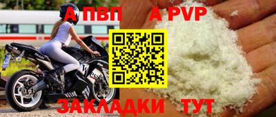 кокс Шелехов