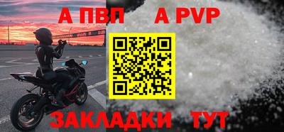 меф Шахты