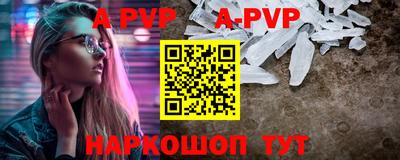 меф Шахты