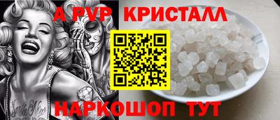 эйфоретик Шебекино