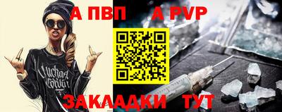 кокс Шелехов