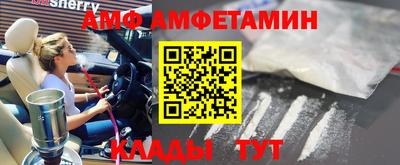 эйфоретик Шебекино