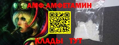 эйфоретик Шебекино