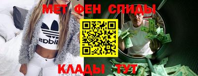 эйфоретик Шебекино