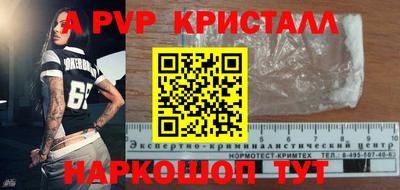 эйфоретик Шебекино