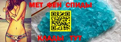 эйфоретик Шебекино