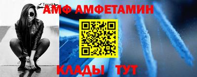 эйфоретик Шебекино