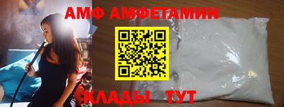 эйфоретик Шебекино