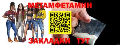 эйфоретик Шебекино
