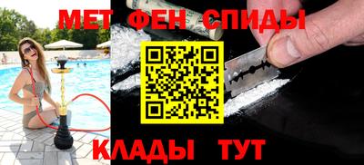 меф Шахты