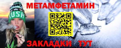 меф Шахты