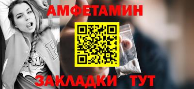 меф Шахты