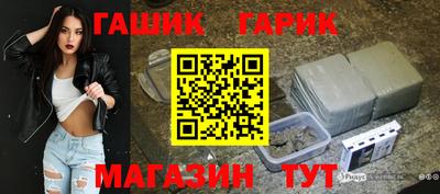 эйфоретик Шебекино