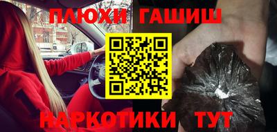 кокс Шелехов