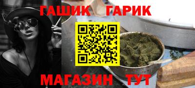 меф Шахты