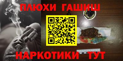 кокс Шелехов