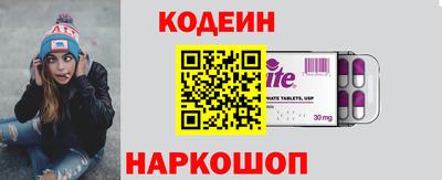 эйфоретик Шебекино