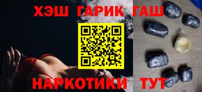 эйфоретик Шебекино