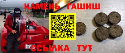 эйфоретик Шебекино