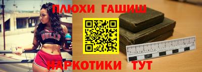 кокс Шелехов