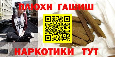 кокс Шелехов