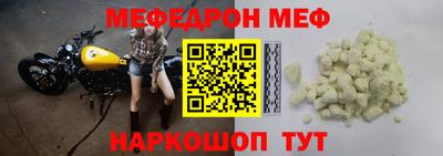 эйфоретик Шебекино