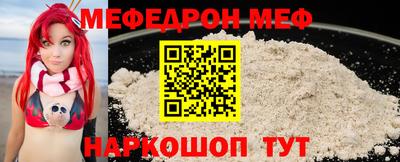 эйфоретик Шебекино