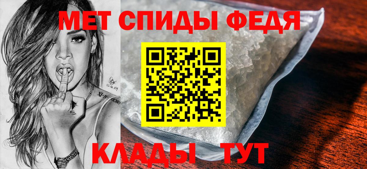 Первитин Methamphetamine Балашиха