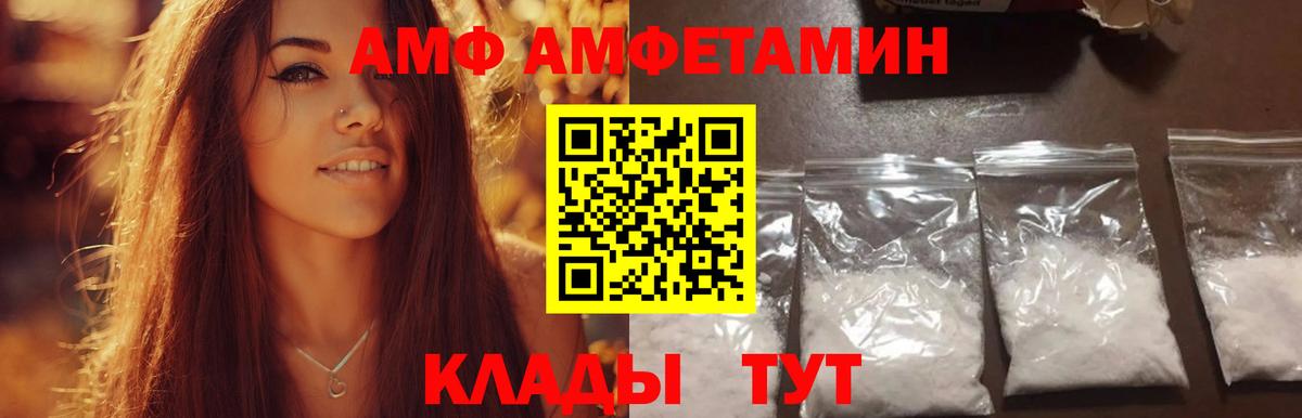 Метамфетамин винт  Метамфетамин винт  Первитин  Вход с VPN  Балашиха 