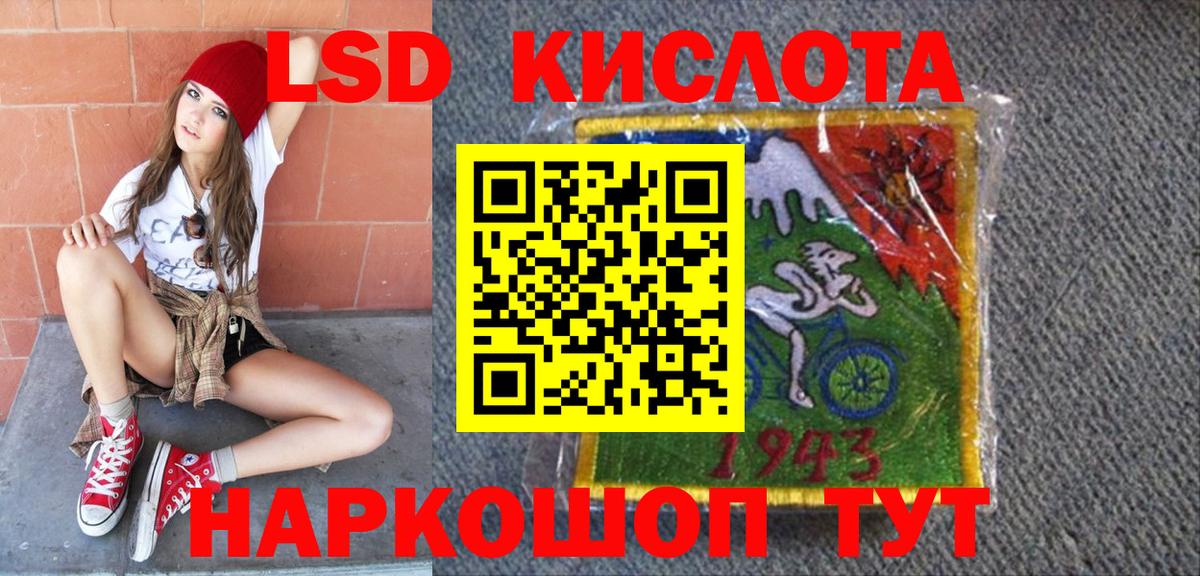 Балашиха  Марки 25I-NBOMe 1,5мг  Марки NBOMe  Вход с VPN 