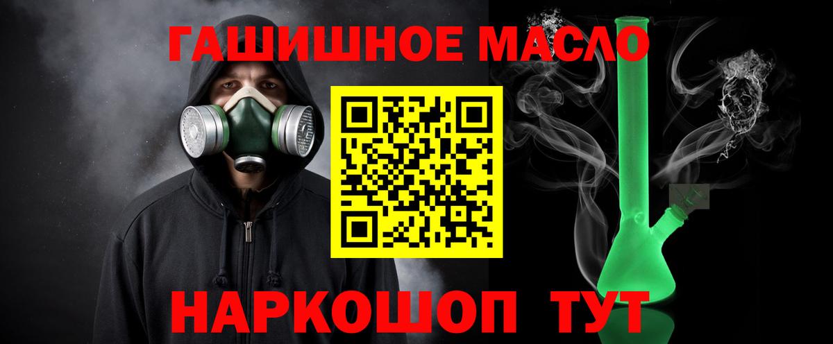 ТГК вейп  Вход с VPN  ТГК вейп с тгк  Балашиха 