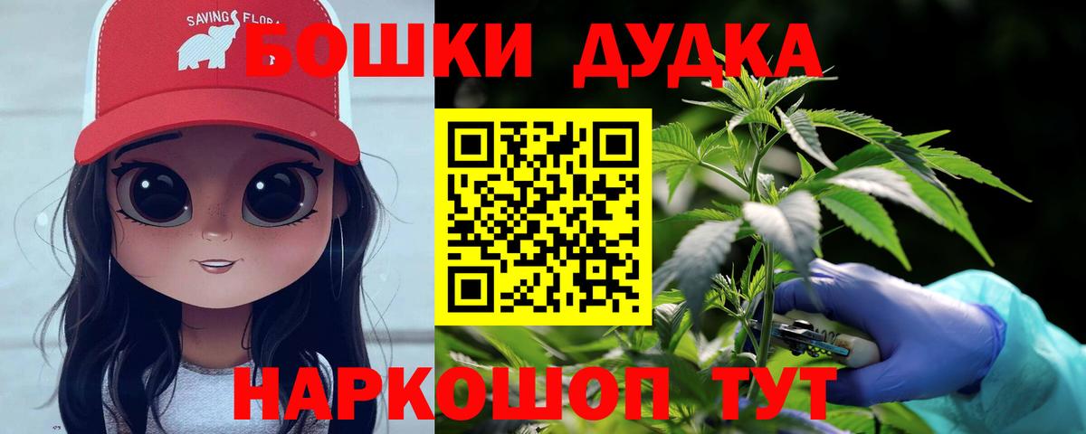 Конопля индика  Канабис OG Kush  Каннабис план  Балашиха  Вход с VPN 